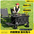 疆屿户外露营车折叠小推车旅行营地野营野餐摆摊儿童可躺野餐聚拢车 卡其【聚拢拓野款】+86蛋卷桌面