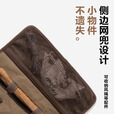 牧高笛地钉收纳袋户外露营帐篷配件便携打卷地钉包 暖沙色多功能地钉收纳袋