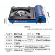 岩谷（Iwatani）【新品】卡式炉2.8kW岩谷高级蓝便携大火力家用轻薄丁烷燃ZB-19LS ZB-19LS炉+全收纳箱+4瓶气