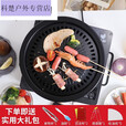繁巷户外韩式电陶炉光波炉卡式不粘烤肉盘烧烤盘圆形家用商用 不锈钢烤盘