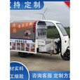 创京懿选2024三轮车摆摊三轮车户外小吃车流动小吃车三轮车摆摊移动小吃车 图纸制作绿色 标配