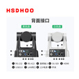 华视动狐华视4K超清视频会议摄像头/AI人形追踪HDMI+SDI+USB3.0+网口 直播录播会议云台摄像机 1080P-20倍