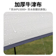 凯路德（KAIROAD）天幕户外露营防晒防雨大空间野外公园游玩超大遮阳棚银胶帐篷 【4-8人】遮阳防晒丨12㎡