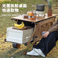 疆屿户外露营推车营地车折叠小推车旅行营地野营野餐摆摊儿童可躺 卡其【聚拢MAX款】+遮阳棚+雨棚