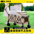 探险者探险者露营车小推车手拉车聚拢收纳户外便携越野轻便摆地摊通用 黑色
