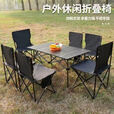 户外折叠桌椅便携耐用野餐桌子露营用品烧烤桌椅露营桌椅折叠蛋卷 （升降95）黑色长桌
