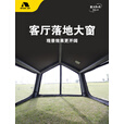 万帐星火【星火16平-MARS08】一室一厅16平充气帐模块可拆卸透气户外露营 【狼棕色MARS08】TC科技棉