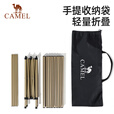 骆驼（CAMEL）户外折叠桌折叠椅露营装备全套蛋卷桌野餐野营桌椅用品174BL03654