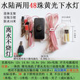 水下诱鱼灯12v聚鱼灯强光12V24Vled下水灯捕捞照鱼防水集鱼诱鱼 3w黄光48珠4米线+DC插头