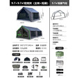 京诚豪斯19.4㎡（ 9.7+9.7㎡）坦克灰充气帐篷露营带拓展棉布帐篷 豪斯(9.7㎡+9.7㎡)坦克灰充气帐