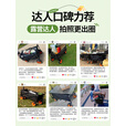 梦多福 户外露营车营地车摆摊折叠露营推车野营车野餐车买菜车露营装备 有刹车 【加宽越野轮】自动回弹款 【堆叠容量】