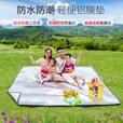 凯路德加厚防潮垫户外露营野餐垫垫子家用打地铺铝膜垫学生宿舍睡垫 【80*200cm】单面-OPP装
