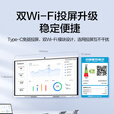 华为会议平板一体机IdeaHub B2 Base 86英寸视频会议显示器企业智慧屏 安卓+win i7 +传屏+遥控 