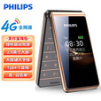 飞利浦（PHILIPS）新款E6616通4G翻盖老人机自动免提按键大超长待机E212 E6616金色通