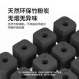 挪客Naturehike户外速燃易燃烧烤碳露营野餐烧烤竹炭环保易燃无烟 方形镂空炭【12枚】