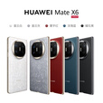 HUAWEI Mate X6新品旗舰机上市 matex6折叠屏手机【全国现货/可闪送】分布式玄武架构 鸿蒙大屏AI 星云白 12GB+512GB 分期12期免息