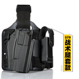 战术快拔枪套P1腰套1911快反92通用下沉套2011腿套P99套92G改 579腰套