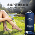 Naturehike挪客户外淋浴袋便携露营野营夏季帐篷沐浴冲凉洗澡神器洗澡袋 蓝黑