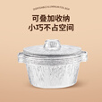 尚烤佳（Suncojia）铝箔盒 带盖铝箔碗 锡纸锅 一次性火锅锅具 户外烧烤火锅锅具 5只