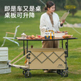 牧行聚拢型露营带桌板推车折叠野餐手垃车拖车儿童可躺GL4 480L 卡其扩容款+升级款推杆