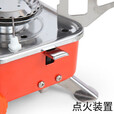 卡式炉 炉 野外烧水炉头便携式折叠炉露营炊 橙色 具