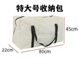 oeny户外桌椅露营收纳袋牛津布防水折叠椅子收纳包大容量摆摊收纳包 折叠椅子收纳袋