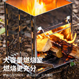 栢启歆 户外柴火炉折叠柴火灶不锈钢防风便携炉折叠野外烧烤炉子户外灶 户外便携式折叠炉【大号】 20*20*27