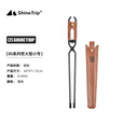 山趣（ShineTrip）户外05系焚火钳露营野餐烧火钳皮套加粗钢管防腐耐用耐高温钳 焚火钳套装小号(长44cm)