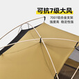原始人风行3帐篷户外徒步轻量化登山三季帐轻露营野营露营 风行3丛林绿