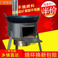 襄睿新式柴火炉家用烧木柴农村移动柴火灶大锅灶台户外无烟炉具地锅灶 厚【整钢方口+无圈】0.63m