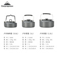 CAMPINGMOON柯曼户外烧水壶茶壶咖啡壶户外茶具泡茶壶铝合金轻量便携水壶科曼 【S1000】1L水壶茶壶