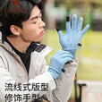 骆驼（CAMEL）跑步手套女户外运动触屏男防滑薄款加绒保暖手套1T32264472碳灰XL