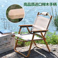 野徒者户外折叠椅露营便携式靠背写生躺椅野营钓鱼凳美术生椅子克米特椅 卡其色【大号】榉木扶手 露营户外桌椅