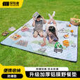 探险者野餐垫户外超声波加厚防潮垫地垫布露营帐篷垫地铺午睡垫沙滩垫子 【6.5mm铝膜】小熊150*200cm