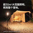 Naturehike挪客折光户外营地灯户外露营野营帐篷防水超长续航家用应急照明灯 象牙白