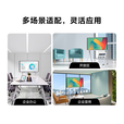 华为（HUAWEI）IdeaHub Board2Base 会议平板教学一体机4K多媒体触摸电视 电子黑白板无线投屏 86吋安卓系统+遥控精灵【移动支架】