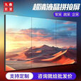 LG京东方液晶拼接屏46 49  55  65英寸高清显示大屏幕会议室电视墙屏幕电子广告屏 46寸3.5mm拼接屏