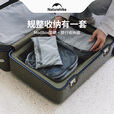 NatureHike挪客出差旅行收纳包衣物收纳袋分装袋行李箱衣服整理袋便携化妆包 雾紫/S