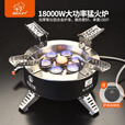 步林（BULin）B18户外炉具大功率猛火七星炉头便携燃气灶自驾露营野餐用品装备 B18七星炉