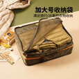 M Square衣服收纳袋整理袋分装袋便携衣物行李箱衣服整理包大号 西班牙墙红【XL】