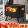 莱菀妲农村别墅柴火取暖真火壁炉室内颗粒烤火无烟家用燃木壁炉采暖 【43型】小壁炉带腿（供暖20-30平）