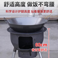 德仕夫移动柴火炉农村柴火灶家用烧木柴炉子户外火炉大铁锅地锅土灶锅灶 一体炉带灰盒_48cm+3炉圈