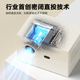 华为机HUAWEl适用超清云台投影自动对焦超清投影仪家用卧室投墙激光电视 [带云台]8K解码+密闭光机+海思 标配