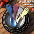 Ti artisan钛工匠户外钛勺钛餐具纯钛多功能刀叉勺三合一组合装野餐野炊装备 纯钛三合一叉勺