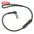 最吉尚品救援防丢绳安全绳战术防丢防抢枪绳 枪纲绳 J绿色