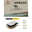 骆驼（CAMEL）户外精致露营黑胶天幕帐篷防雨防晒便携式野餐大凉棚1J32263960-2