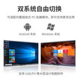 创维会议平板一体机100英寸触摸触控电子白板无线投屏视频会议8阵列麦克风内置摄像头100MK-YLK双系统推车