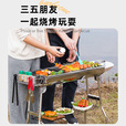 野徒者烧烤架户外不锈钢烧烤炉家用碳烤炉可折叠便携式木炭烧烤架子 大号折叠款【方格铁网】4件套 新款不锈钢烧烤架
