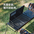 Naturehike挪客重山迷你烧烤桌户外露营野餐野炊折叠烧烤架烤肉串炉围炉煮茶 砂岩色