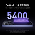 小米（MI）小米15 新品5G小米手机 手机小米15 小米手机15 丁香紫 12GB+256GB 【24期免息】